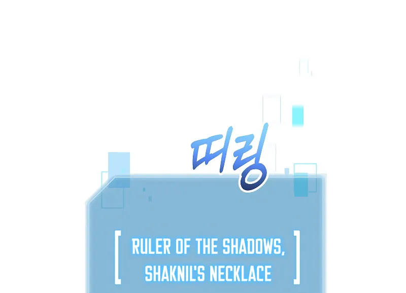 Read The Overpowered Newbie chapter 85 image 67 on Lezhin