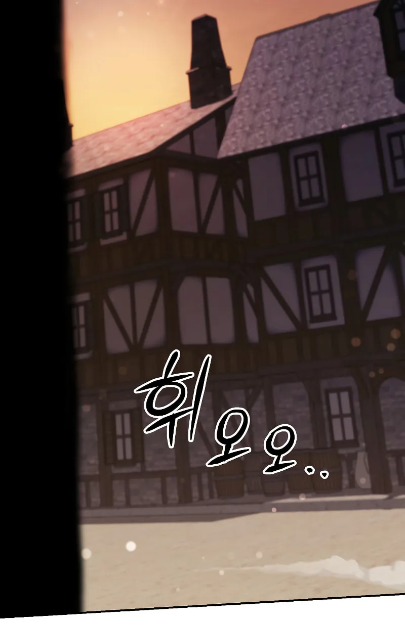 Read The Overpowered Newbie chapter 85 image 77 on Lezhin