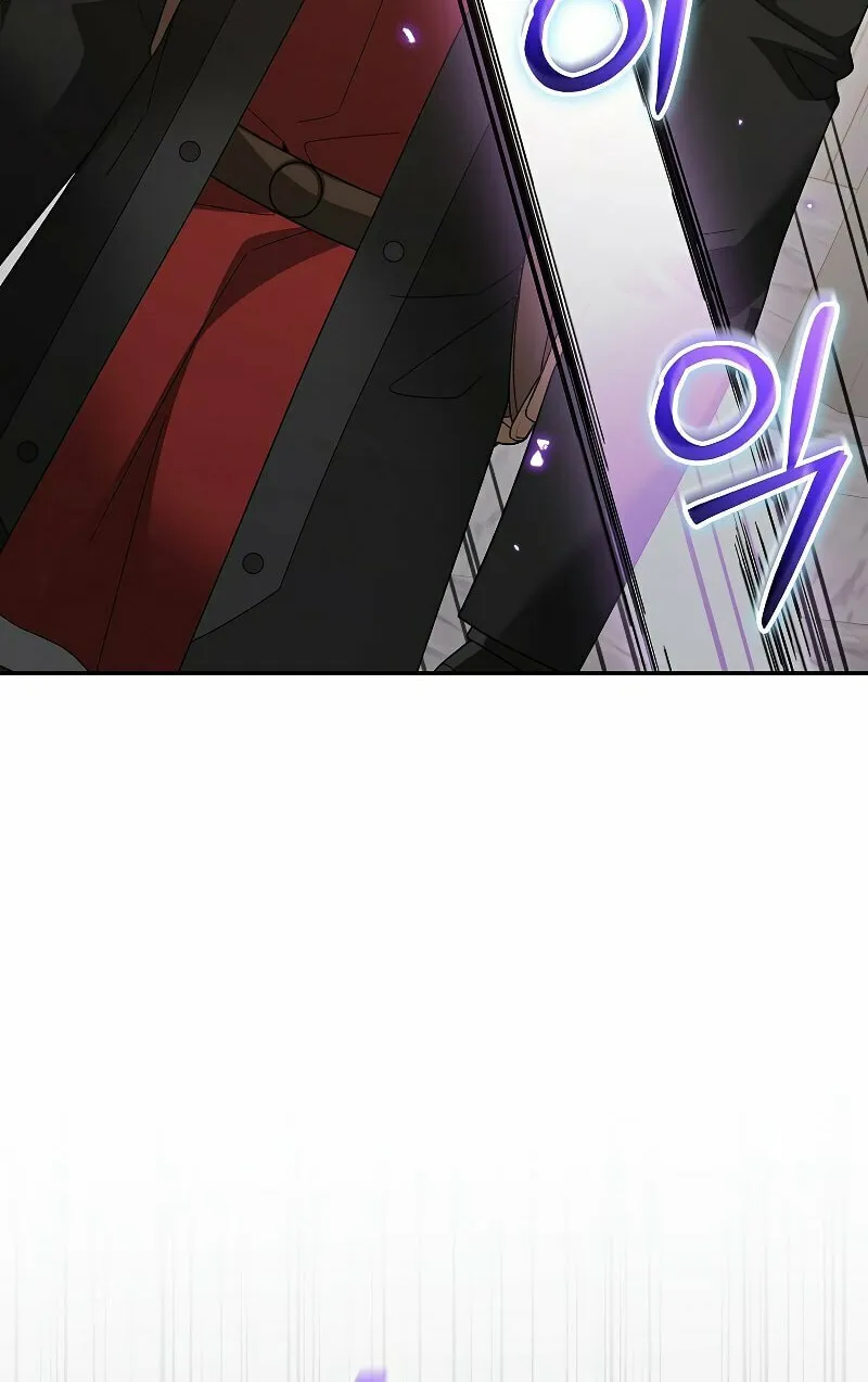 Read The Overpowered Newbie chapter 86 image 17 on Lezhin