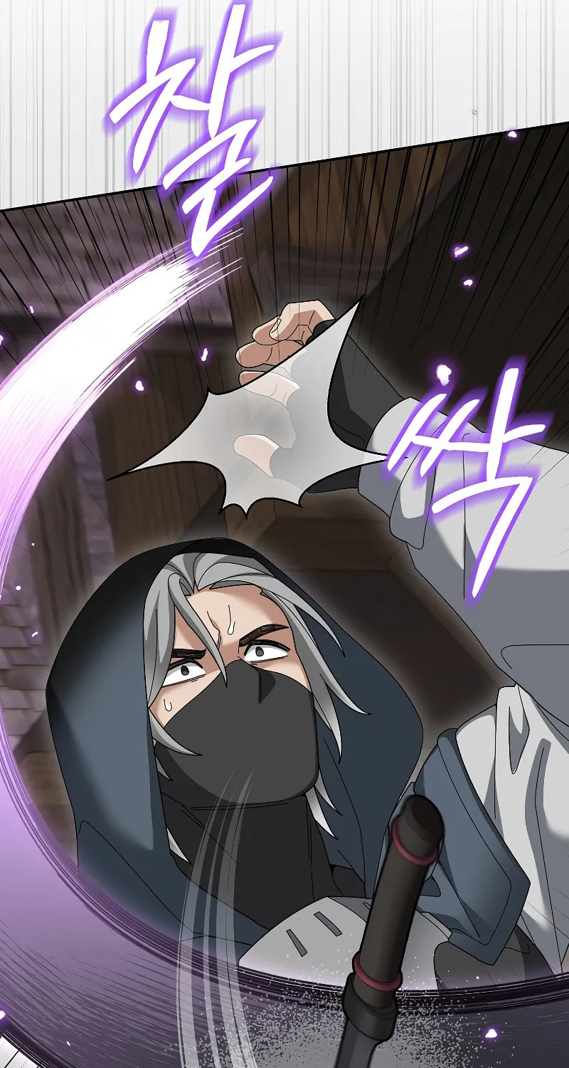 Read The Overpowered Newbie chapter 86 image 18 on Lezhin