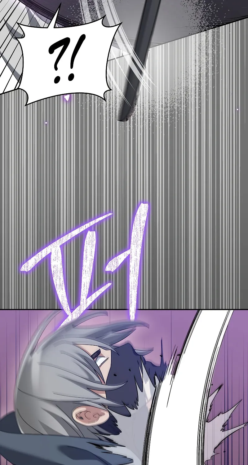 Read The Overpowered Newbie chapter 86 image 19 on Lezhin