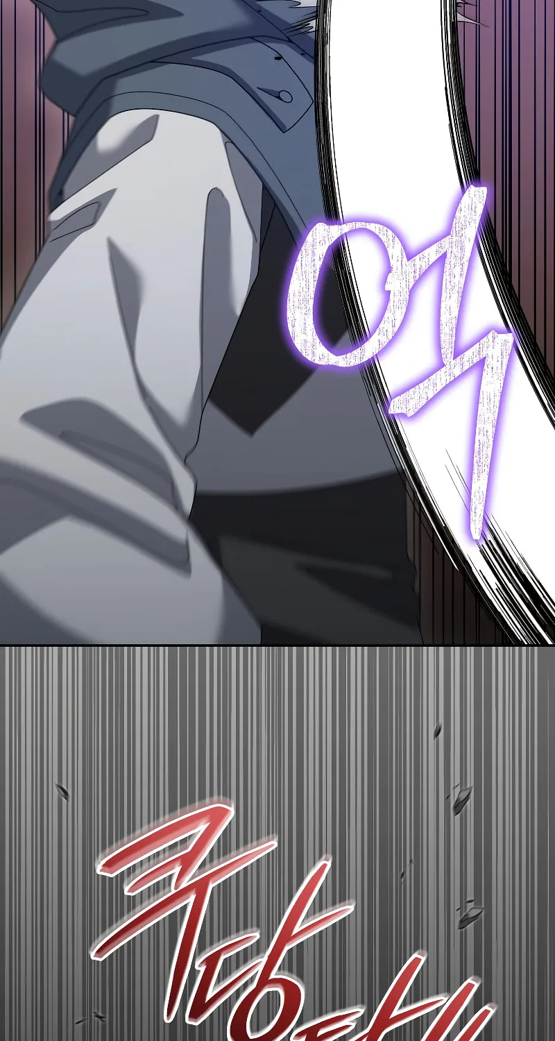 Read The Overpowered Newbie chapter 86 image 20 on Lezhin