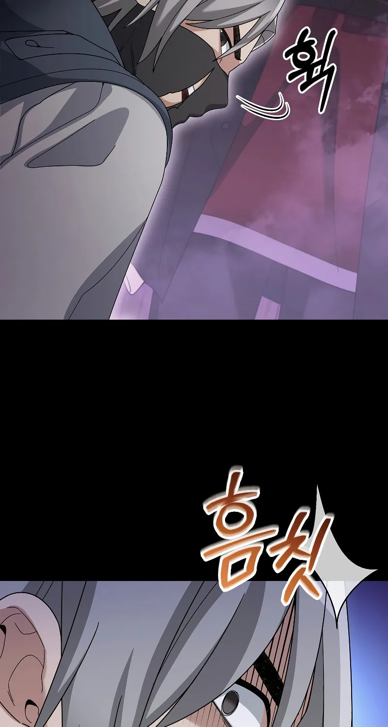Read The Overpowered Newbie chapter 86 image 30 on Lezhin