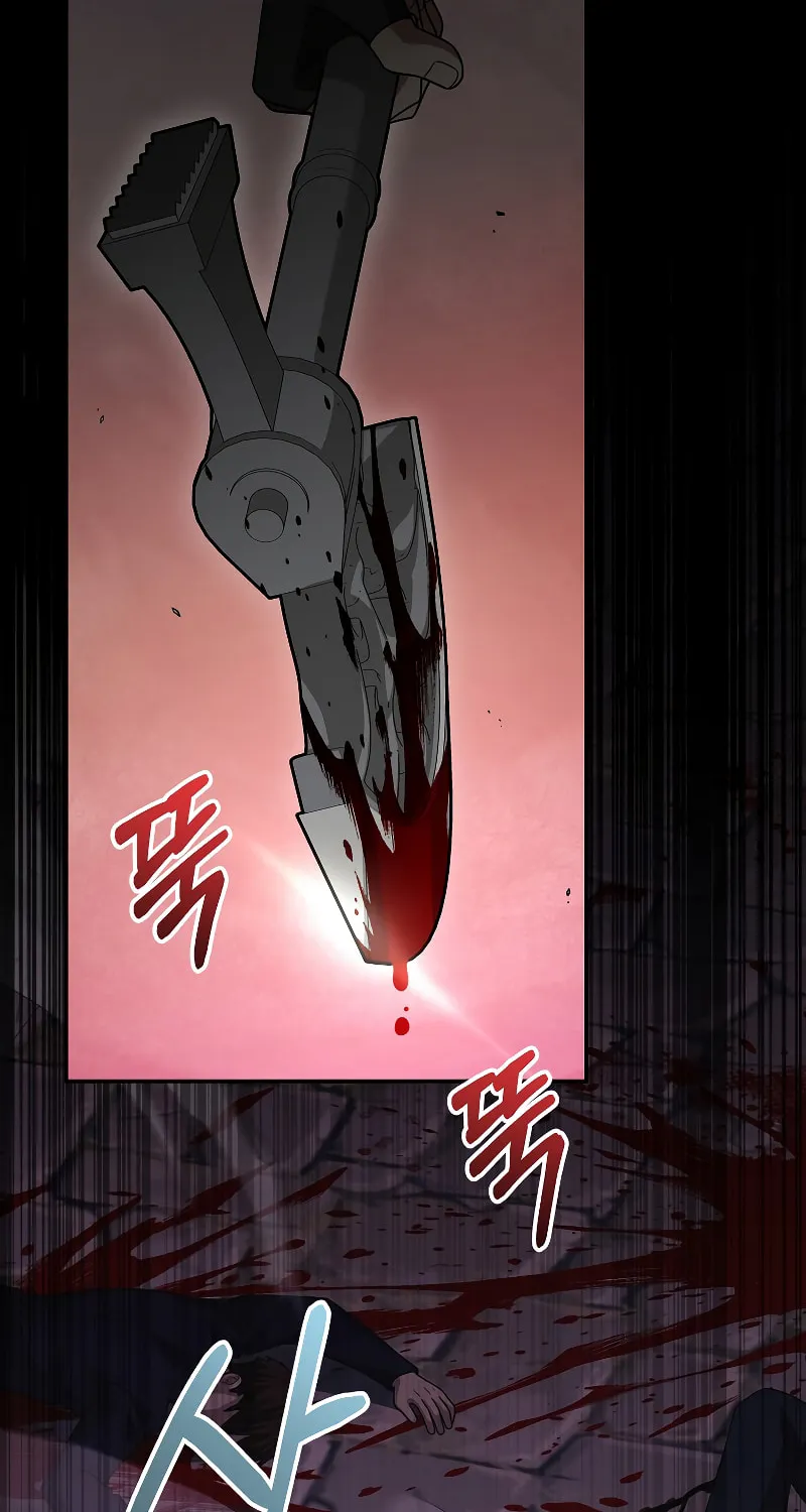 Read The Overpowered Newbie chapter 86 image 53 on Lezhin