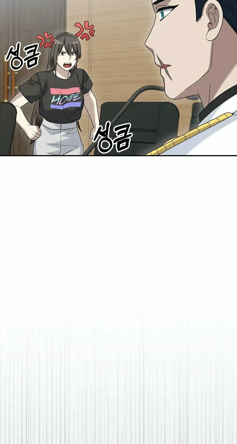 Read The Overpowered Newbie chapter 86 image 67 on Lezhin