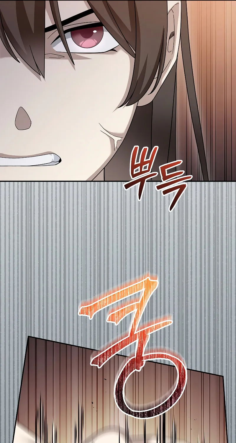 Read The Overpowered Newbie chapter 86 image 69 on Lezhin