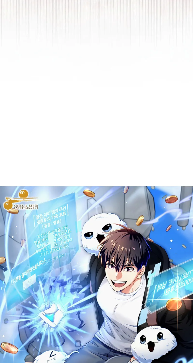Read The Overpowered Newbie chapter 87 image 14 on Lezhin
