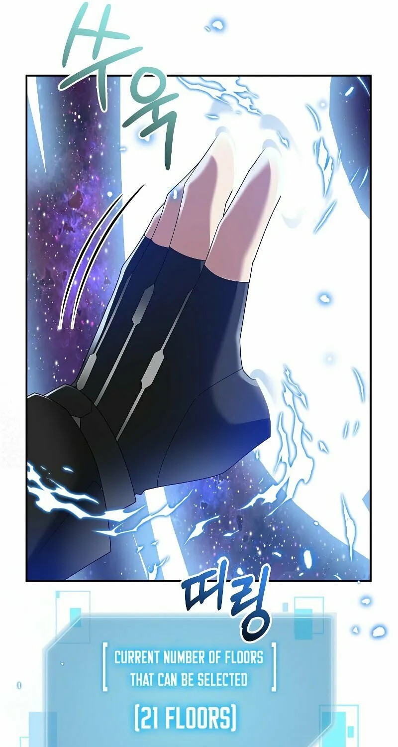 Read The Overpowered Newbie chapter 87 image 37 on Lezhin