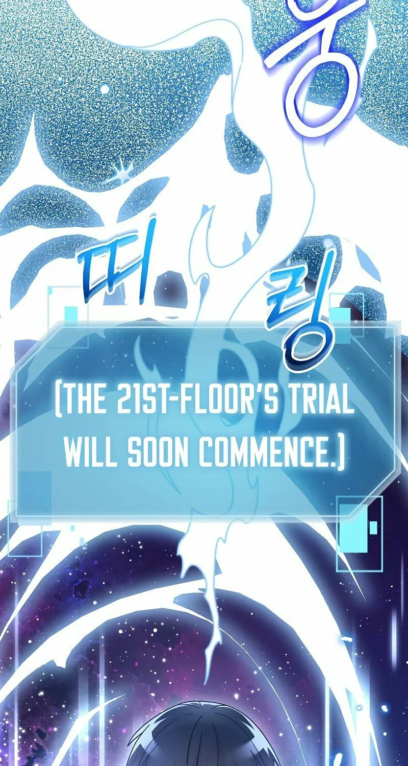 Read The Overpowered Newbie chapter 87 image 39 on Lezhin