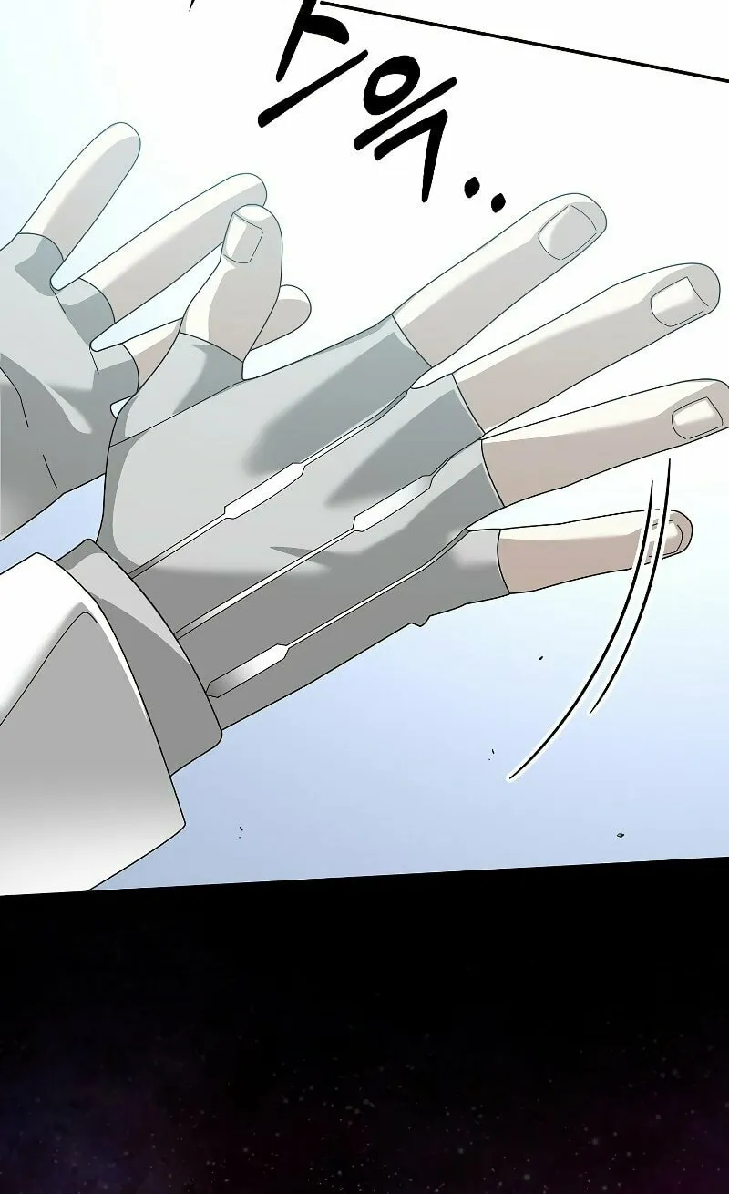Read The Overpowered Newbie chapter 87 image 61 on Lezhin