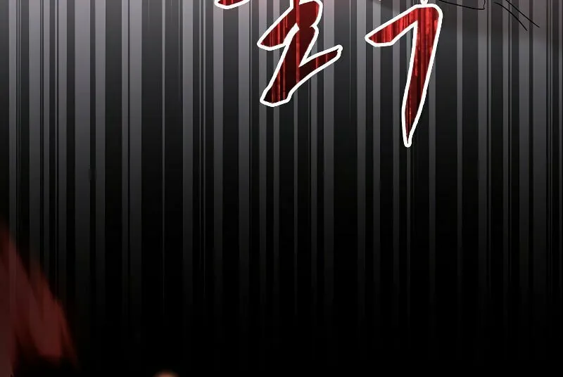 Read The Overpowered Newbie chapter 87 image 68 on Lezhin