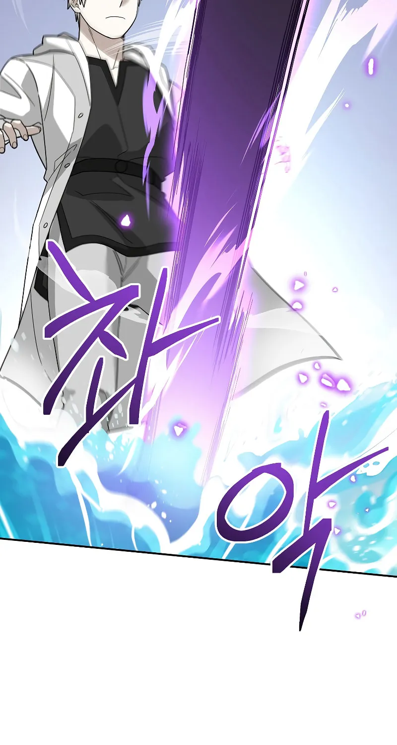 Read The Overpowered Newbie chapter 87 image 74 on Lezhin
