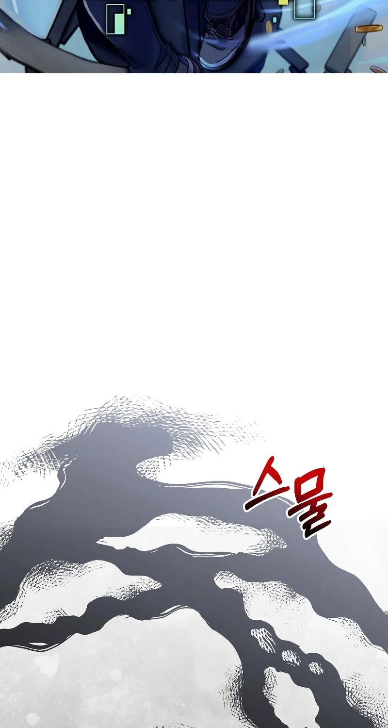 Read The Overpowered Newbie chapter 88 image 22 on Lezhin