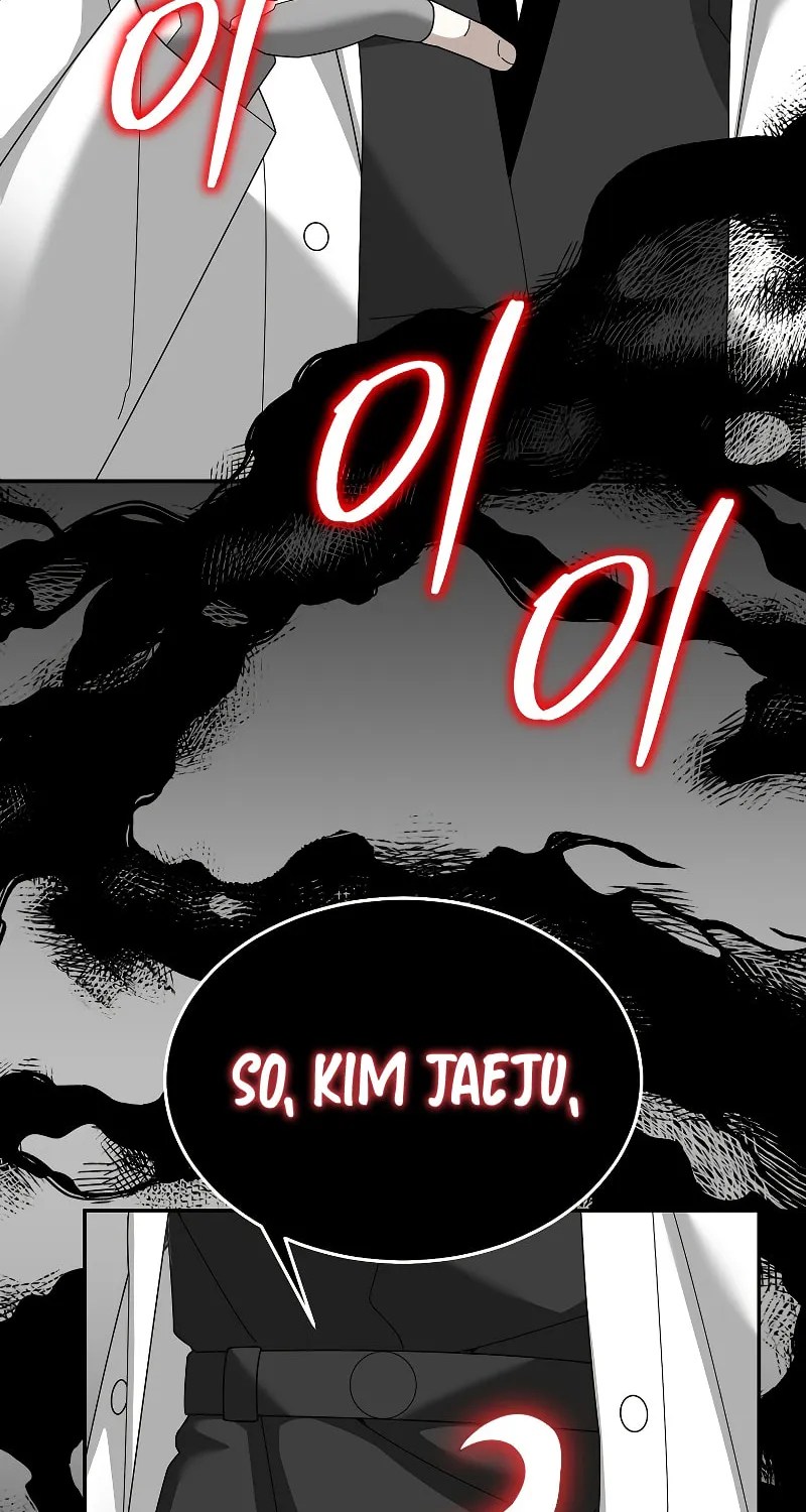 Read The Overpowered Newbie chapter 88 image 24 on Lezhin