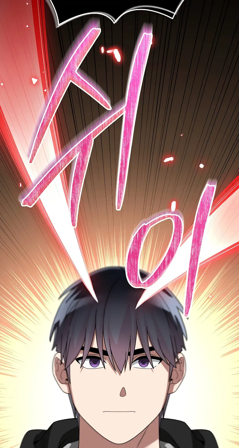 Read The Overpowered Newbie chapter 88 image 26 on Lezhin