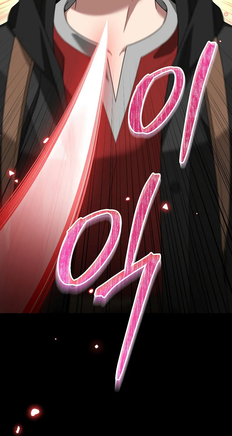 Read The Overpowered Newbie chapter 88 image 27 on Lezhin