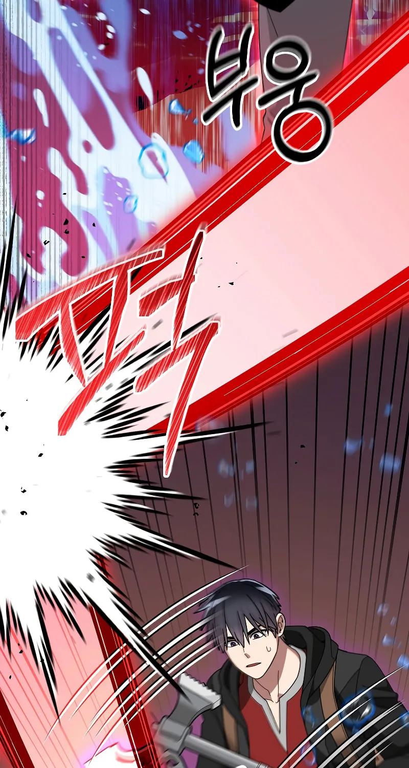Read The Overpowered Newbie chapter 88 image 33 on Lezhin