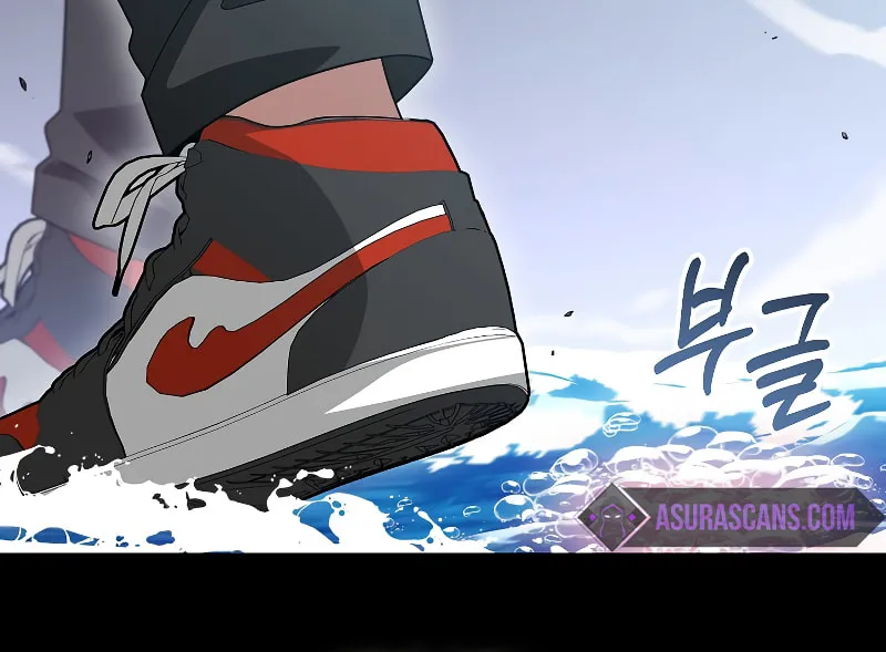 Read The Overpowered Newbie chapter 88 image 37 on Lezhin