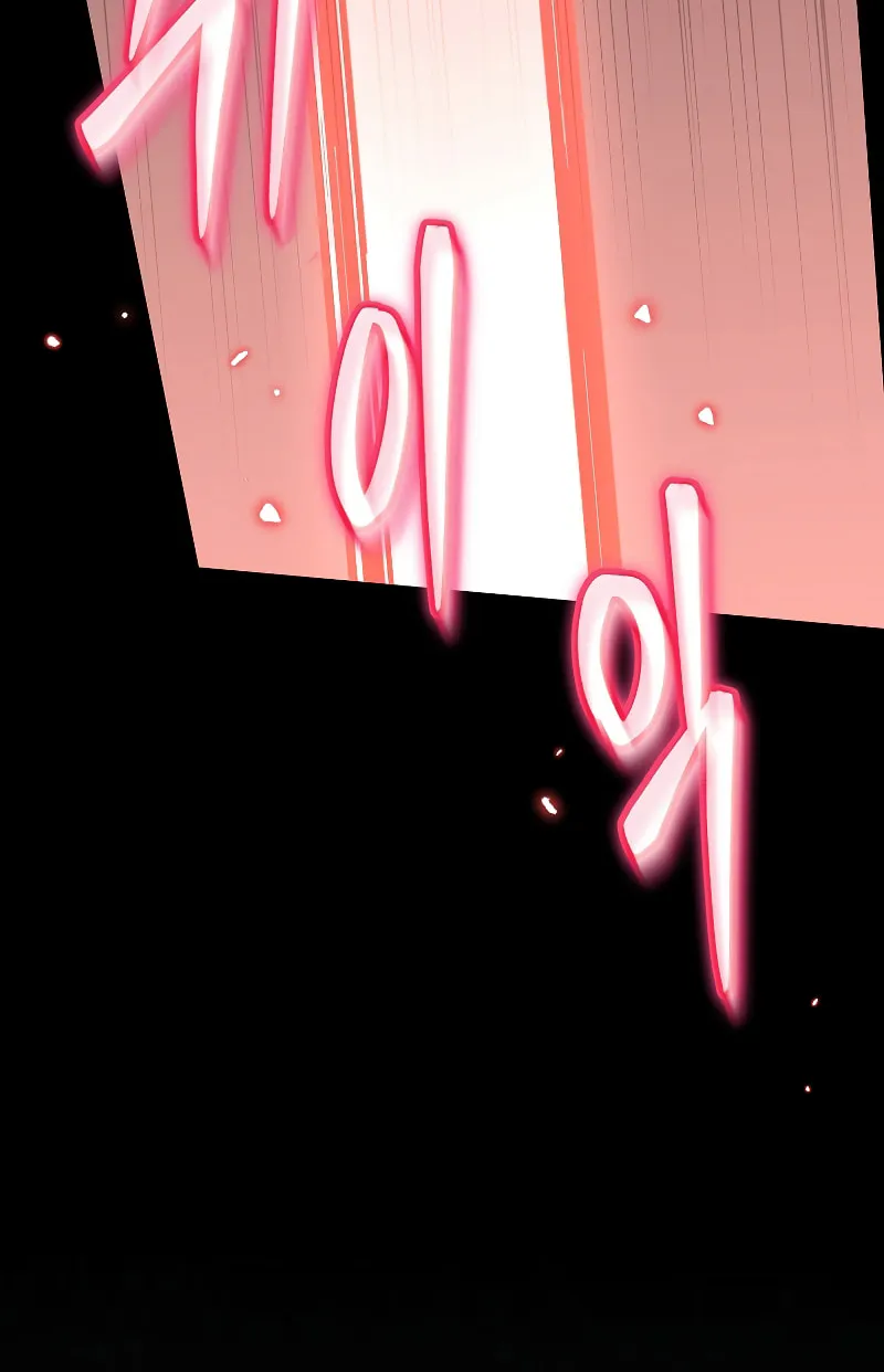Read The Overpowered Newbie chapter 88 image 43 on Lezhin