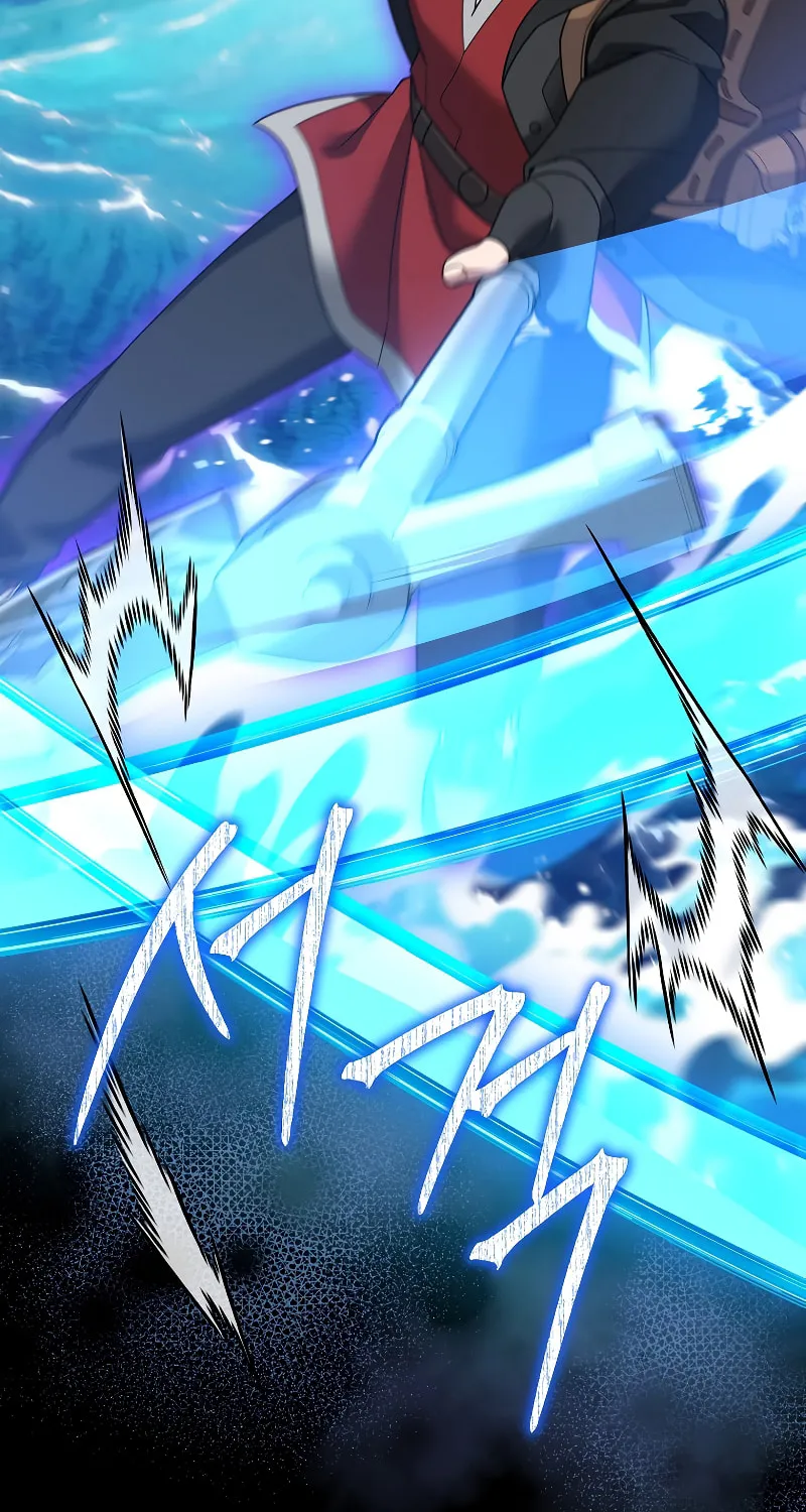 Read The Overpowered Newbie chapter 88 image 45 on Lezhin