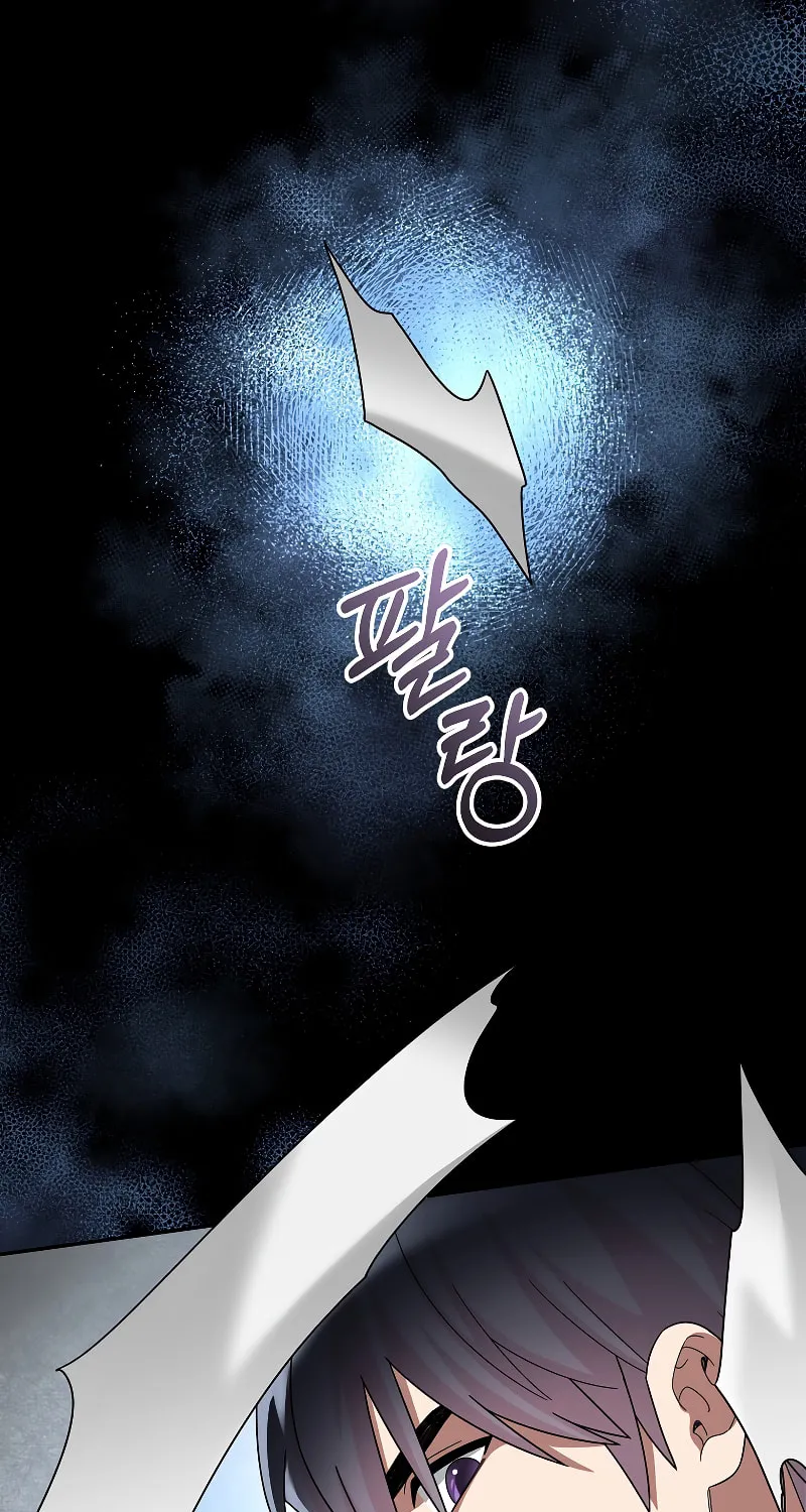 Read The Overpowered Newbie chapter 88 image 46 on Lezhin