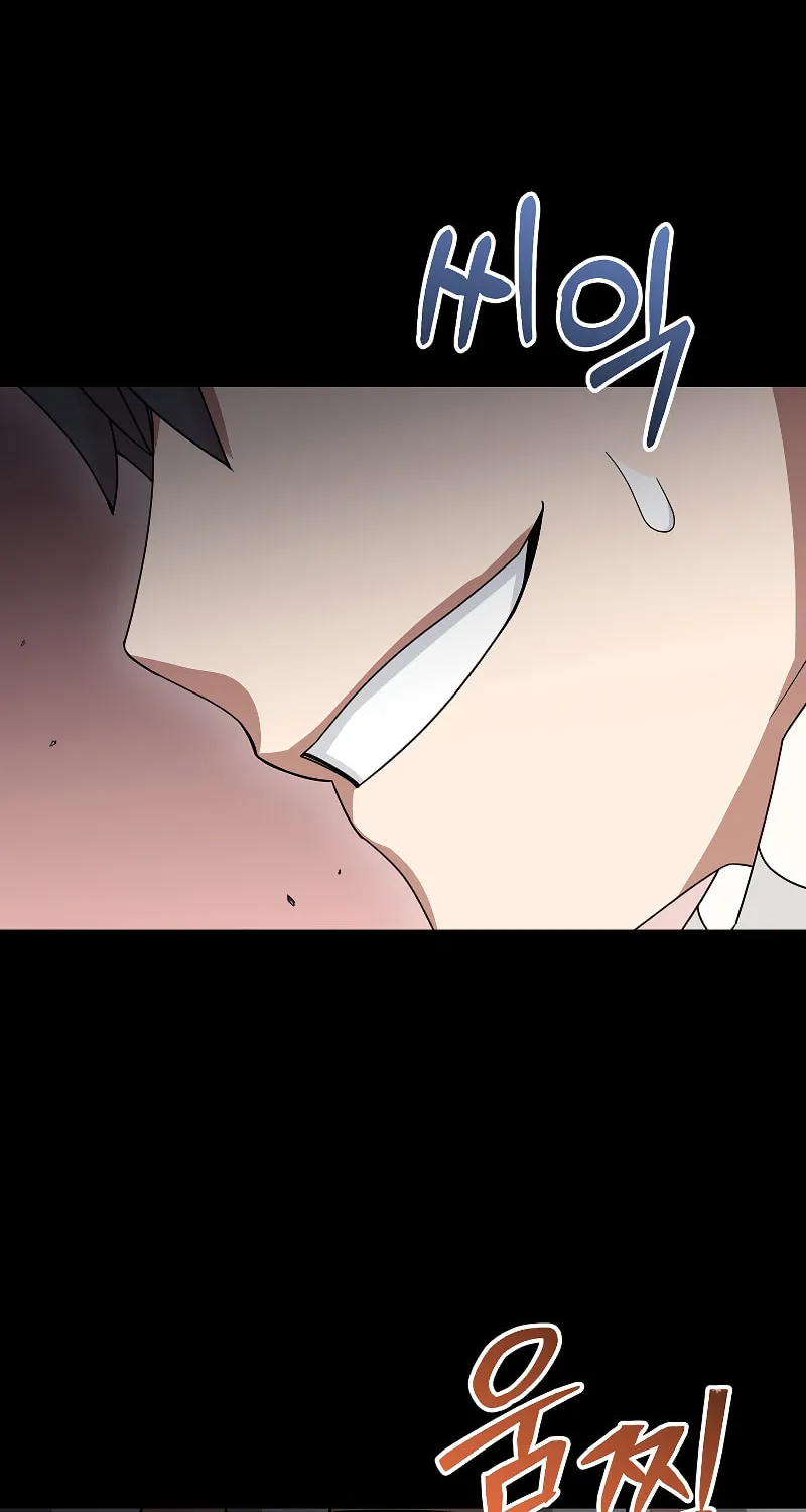 Read The Overpowered Newbie chapter 88 image 84 on Lezhin