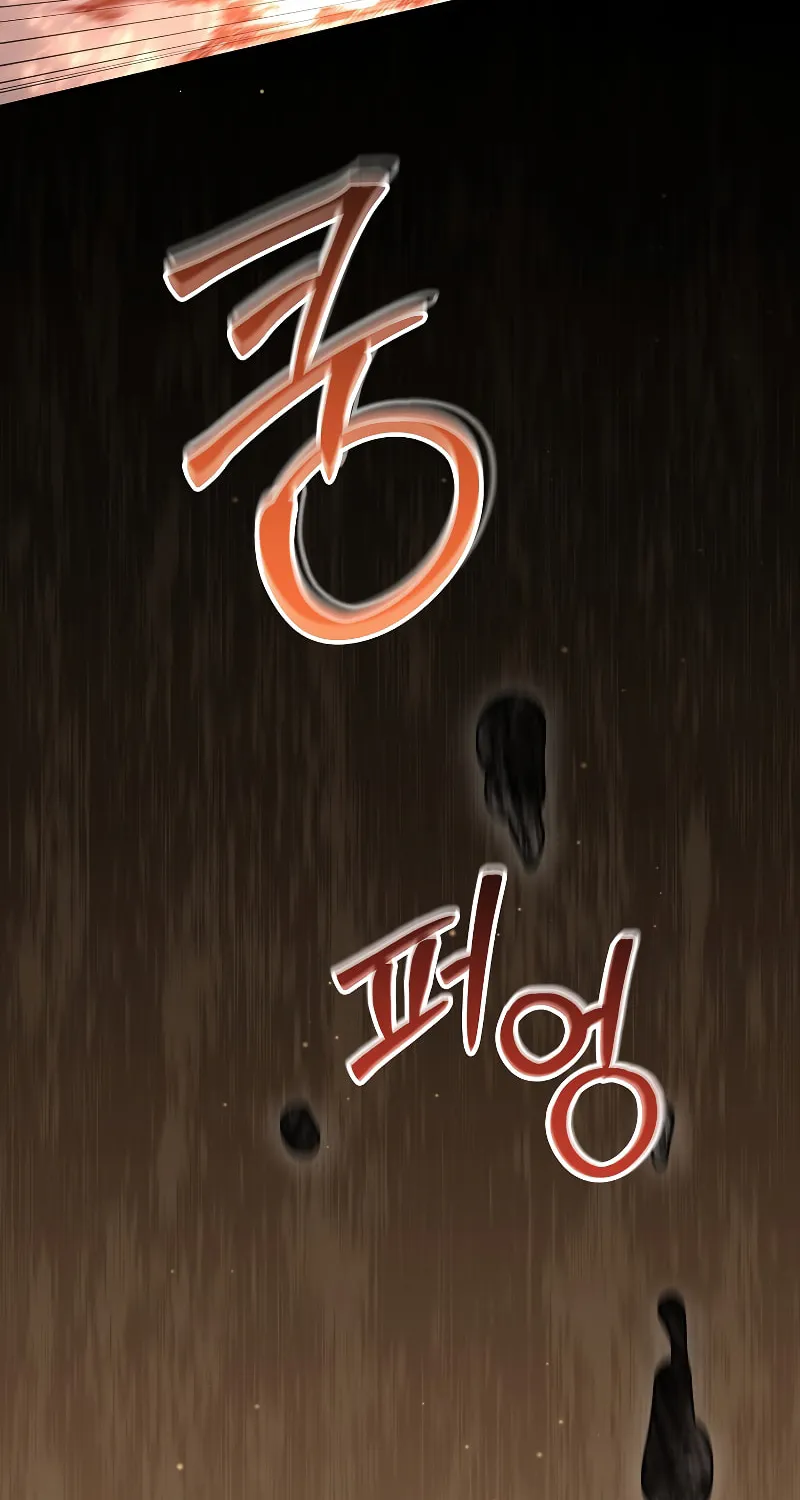Read The Overpowered Newbie chapter 89 image 10 on Lezhin