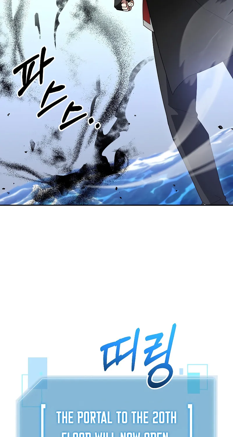 Read The Overpowered Newbie chapter 89 image 13 on Lezhin