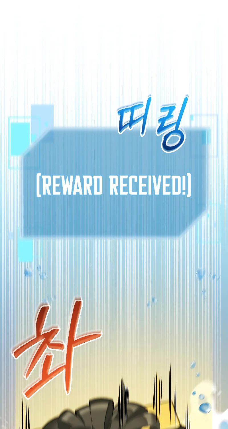 Read The Overpowered Newbie chapter 89 image 27 on Lezhin