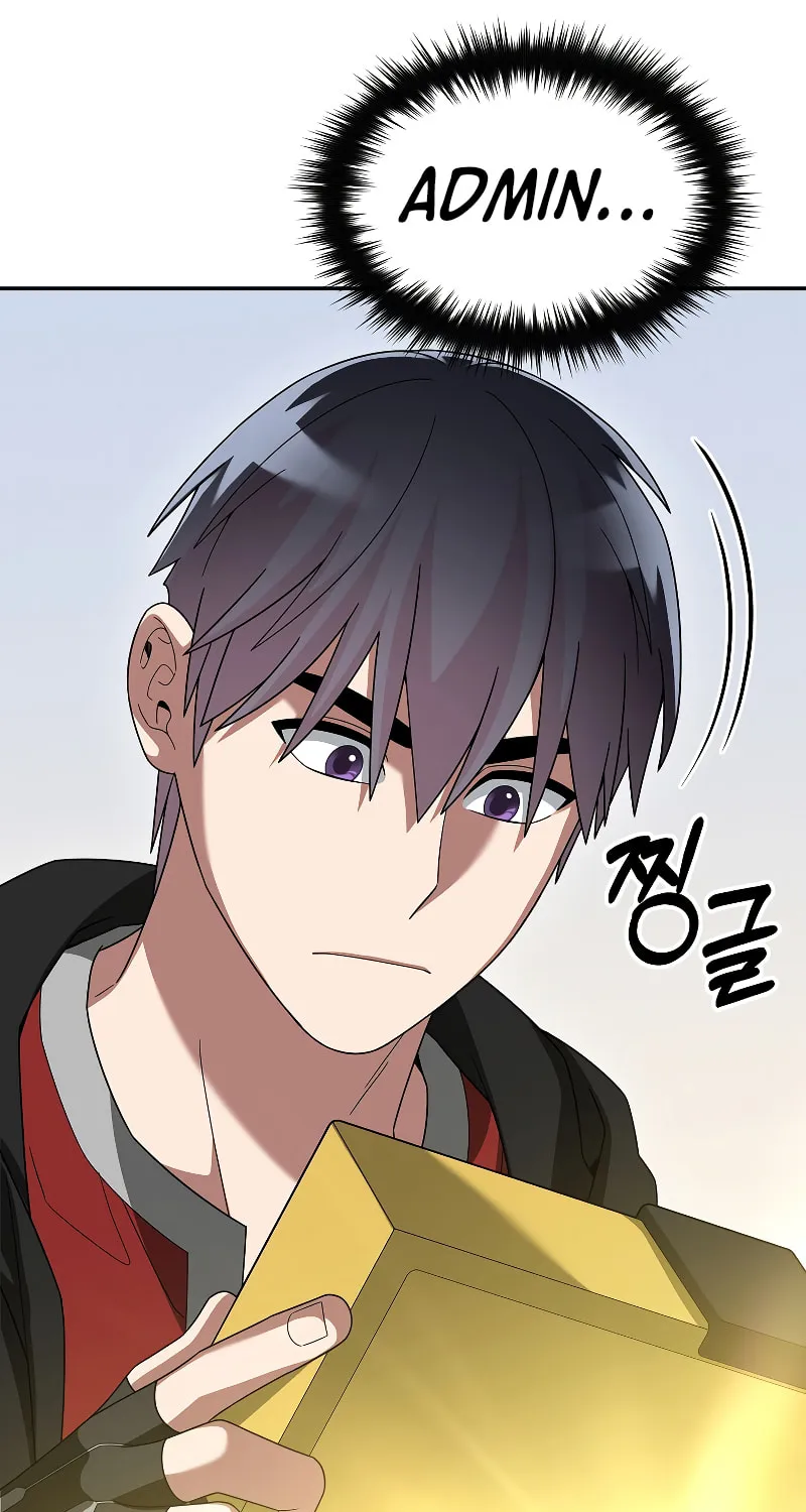 Read The Overpowered Newbie chapter 89 image 31 on Lezhin