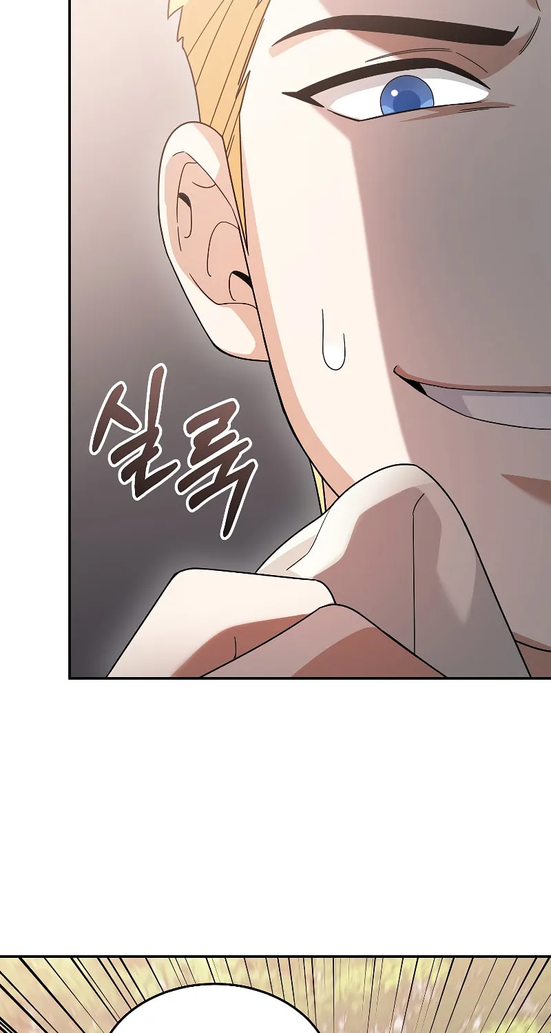 Read The Overpowered Newbie chapter 89 image 46 on Lezhin