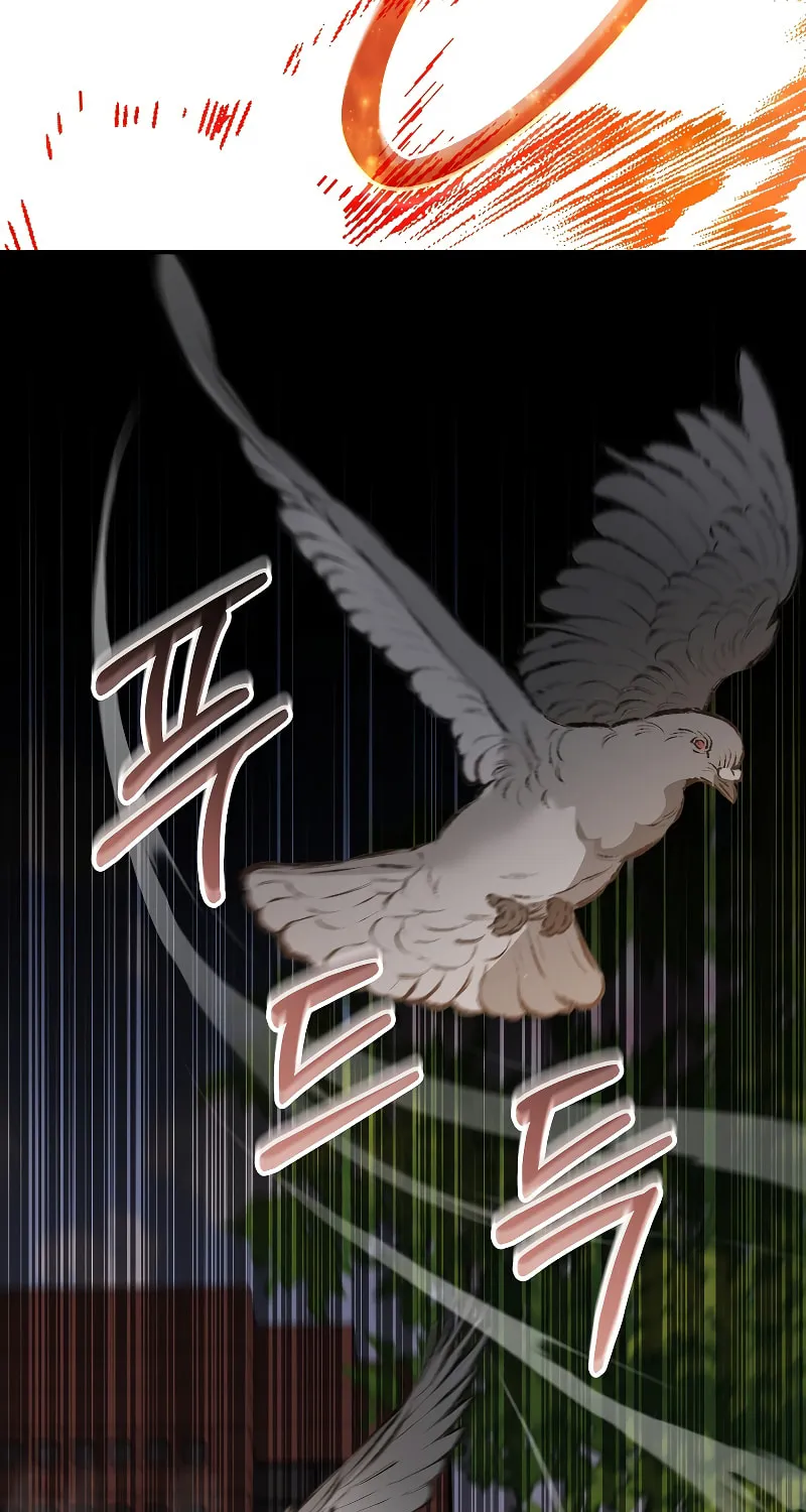 Read The Overpowered Newbie chapter 89 image 63 on Lezhin