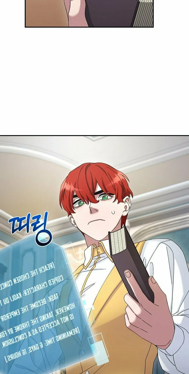 Read The Overpowered Newbie chapter 9 image 12 on Lezhin