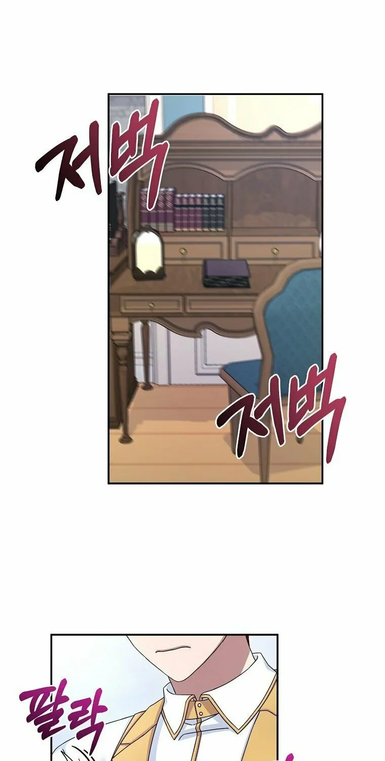 Read The Overpowered Newbie chapter 9 image 4 on Lezhin