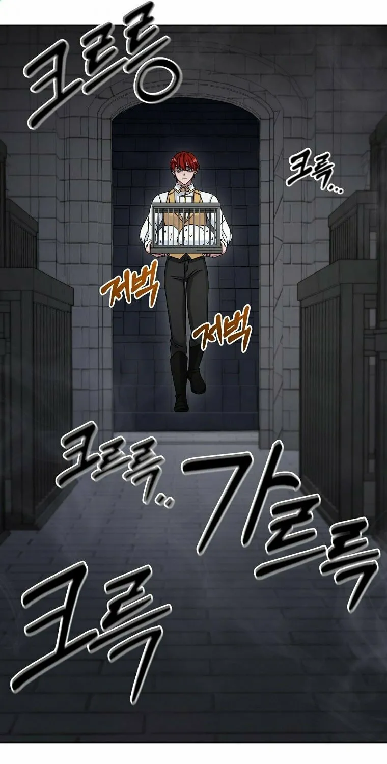 Read The Overpowered Newbie chapter 9 image 72 on Lezhin