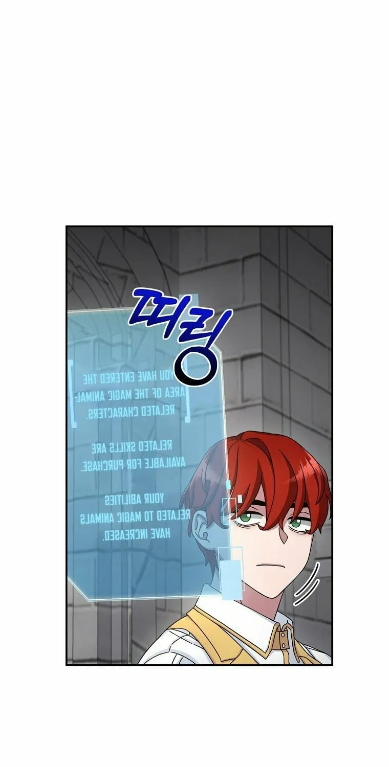 Read The Overpowered Newbie chapter 9 image 73 on Lezhin