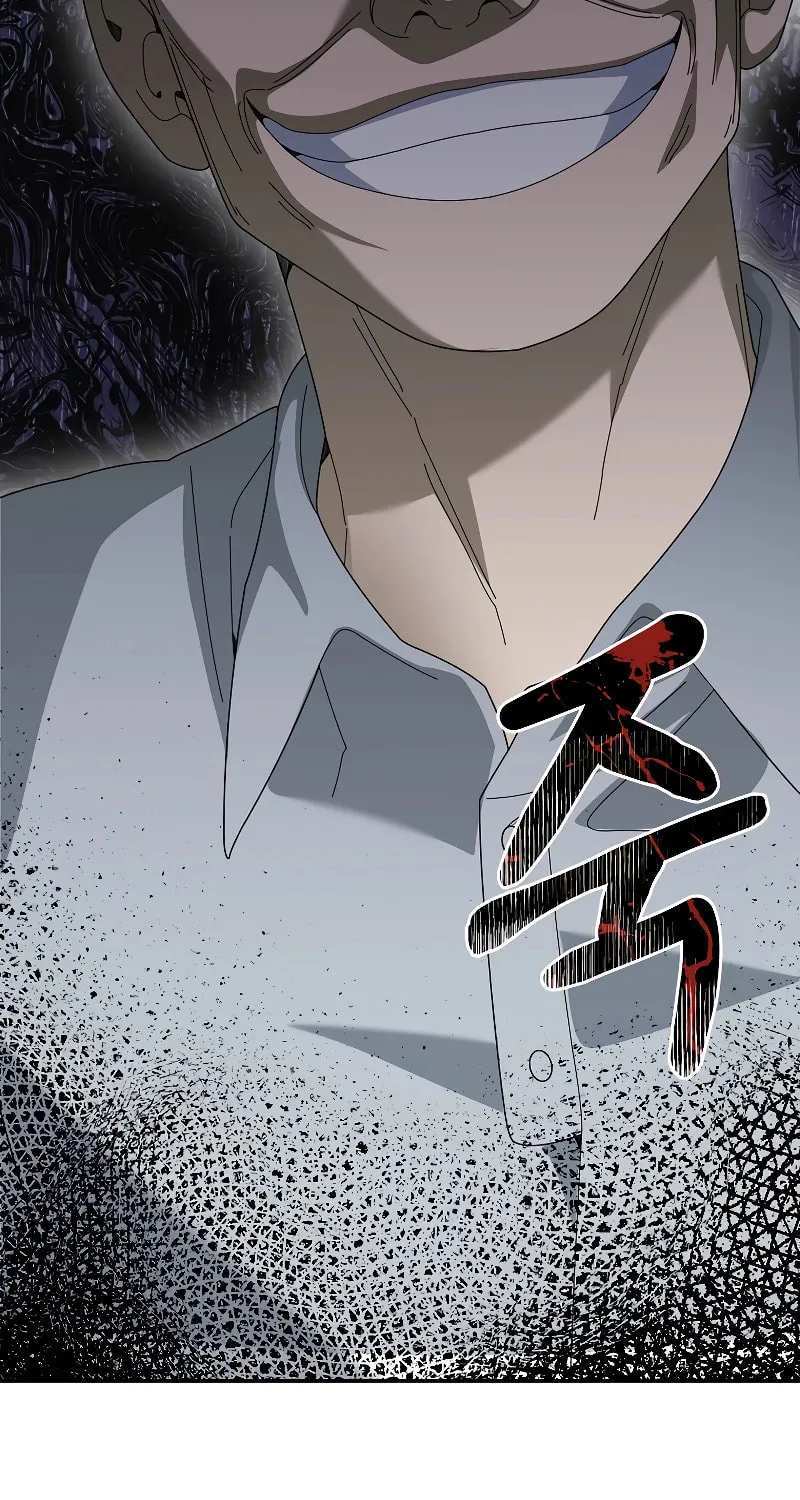 Read The Overpowered Newbie chapter 91 image 23 on Lezhin