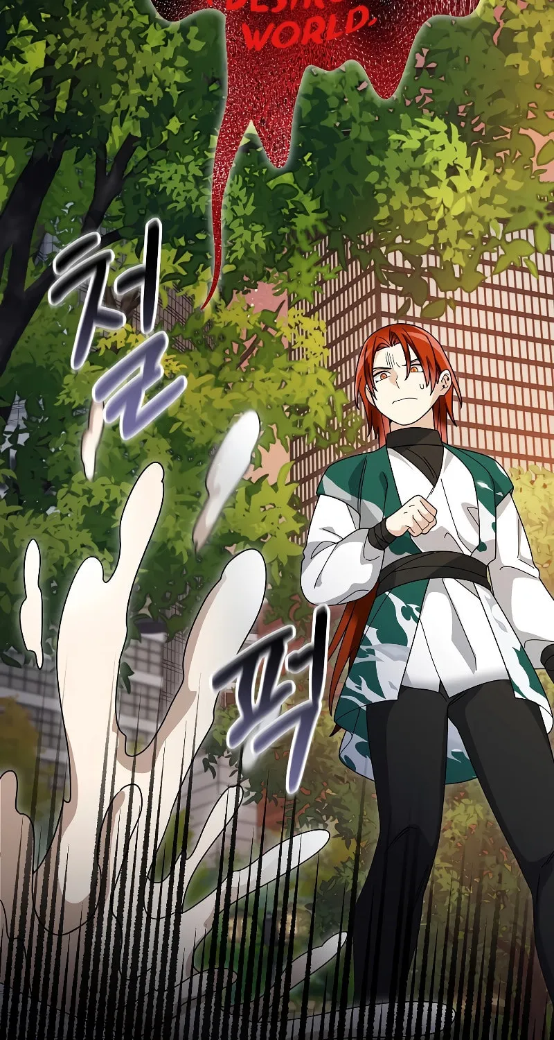 Read The Overpowered Newbie chapter 91 image 39 on Lezhin