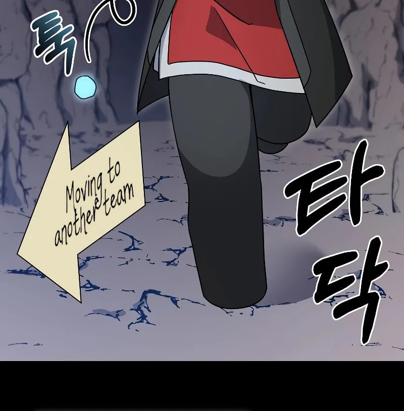 Read The Overpowered Newbie chapter 91 image 55 on Lezhin
