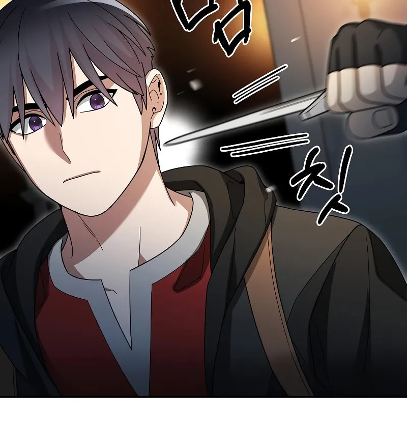 Read The Overpowered Newbie chapter 92 image 62 on Lezhin