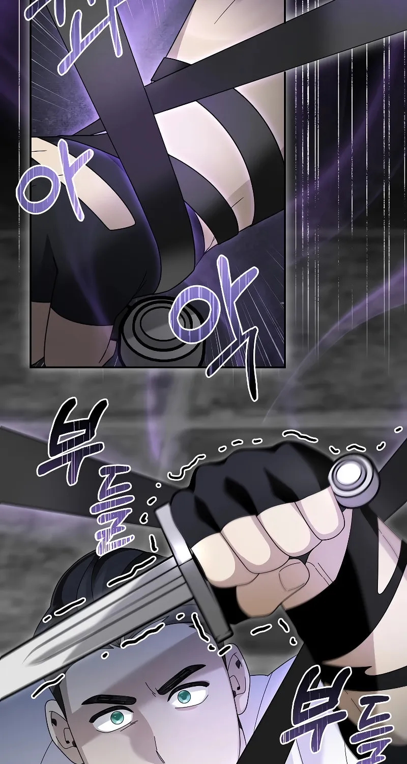 Read The Overpowered Newbie chapter 92 image 64 on Lezhin