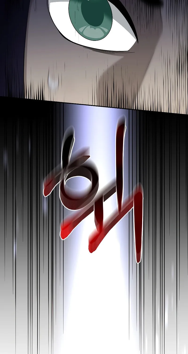 Read The Overpowered Newbie chapter 92 image 74 on Lezhin