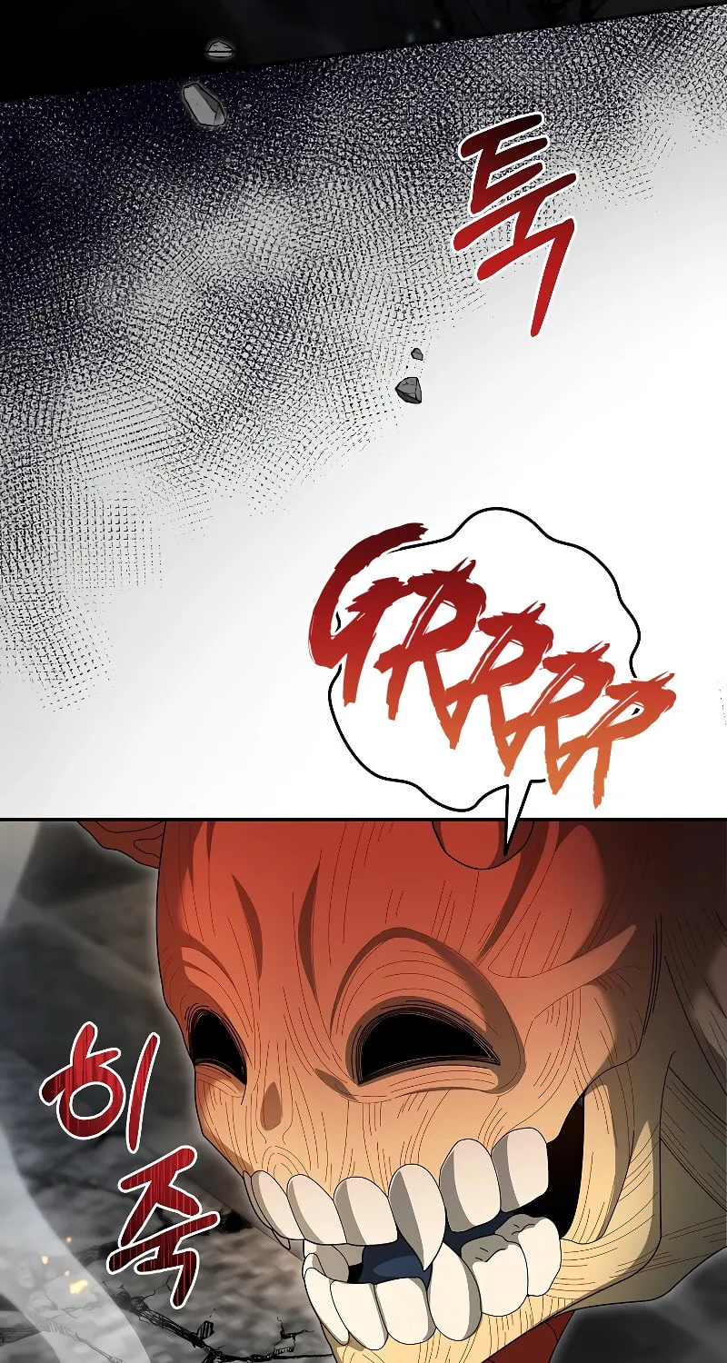 Read The Overpowered Newbie chapter 94 image 10 on Lezhin
