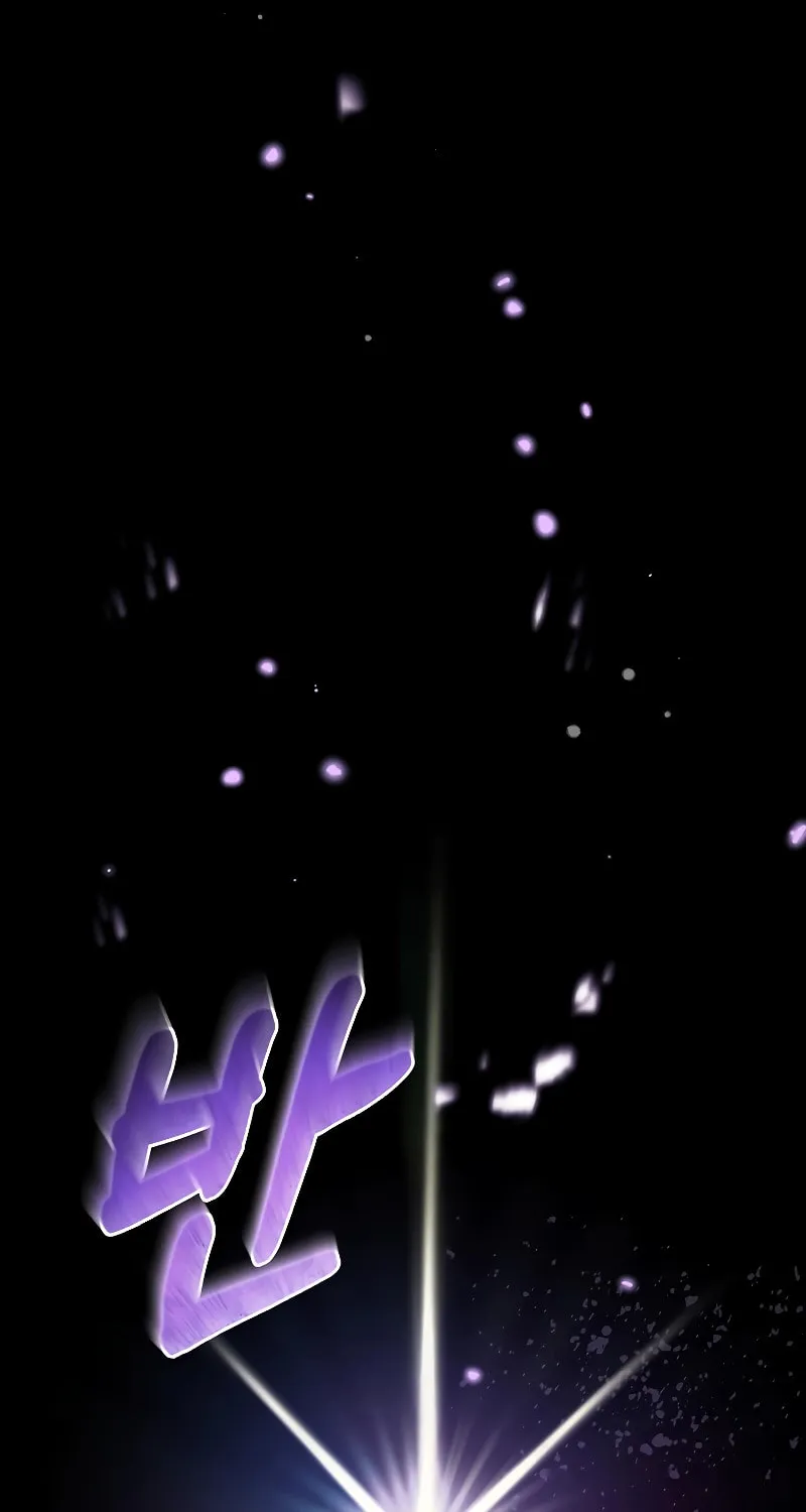 Read The Overpowered Newbie chapter 94 image 13 on Lezhin