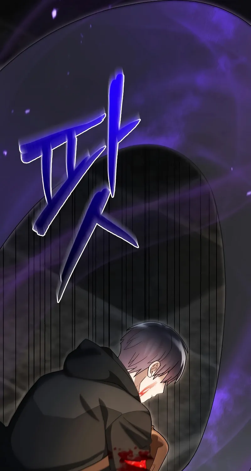Read The Overpowered Newbie chapter 94 image 18 on Lezhin