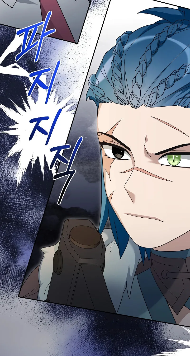 Read The Overpowered Newbie chapter 94 image 76 on Lezhin