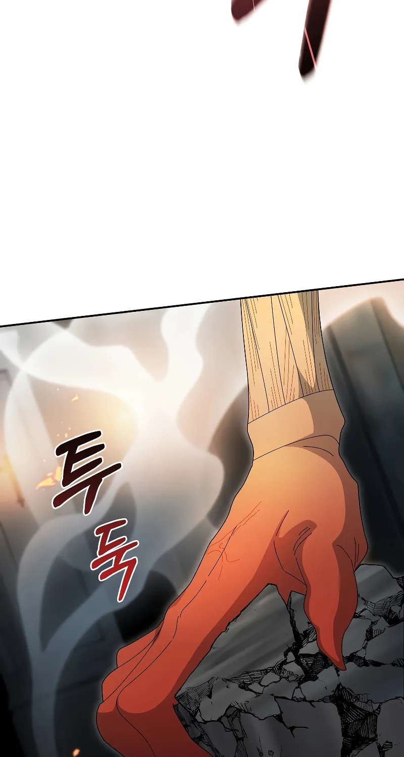 Read The Overpowered Newbie chapter 94 image 8 on Lezhin