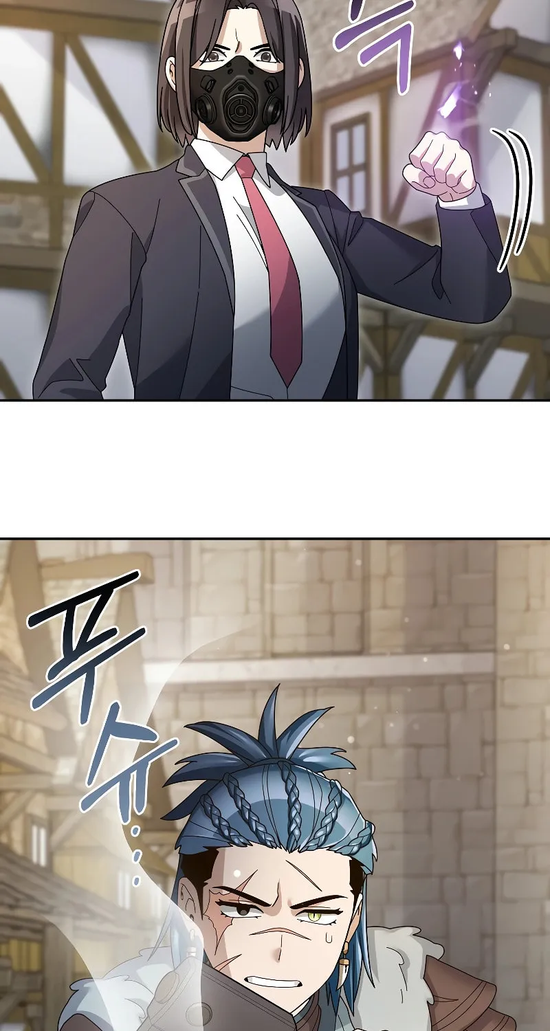 Read The Overpowered Newbie chapter 95 image 22 on Lezhin