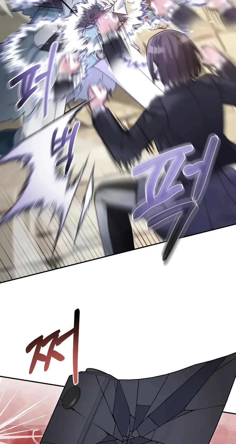 Read The Overpowered Newbie chapter 95 image 26 on Lezhin