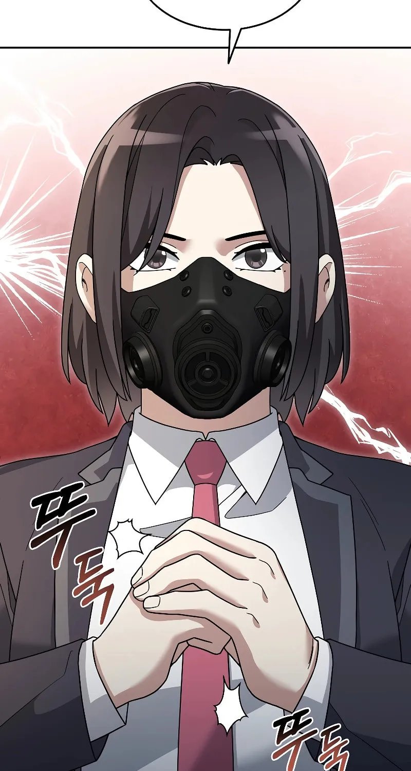 Read The Overpowered Newbie chapter 95 image 5 on Lezhin